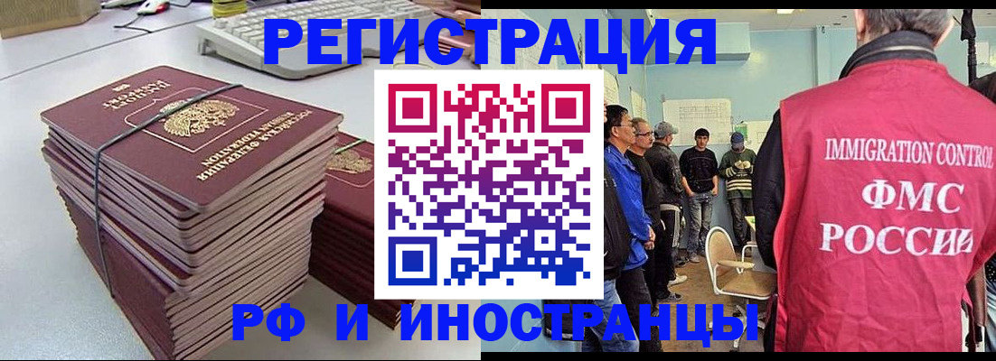 найти адрес прописки в Заинске